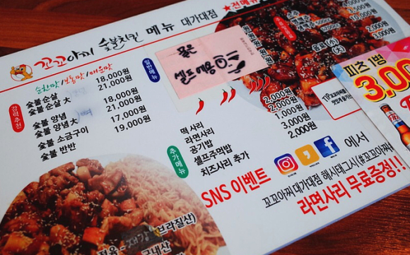 꼬꼬유통 이미지