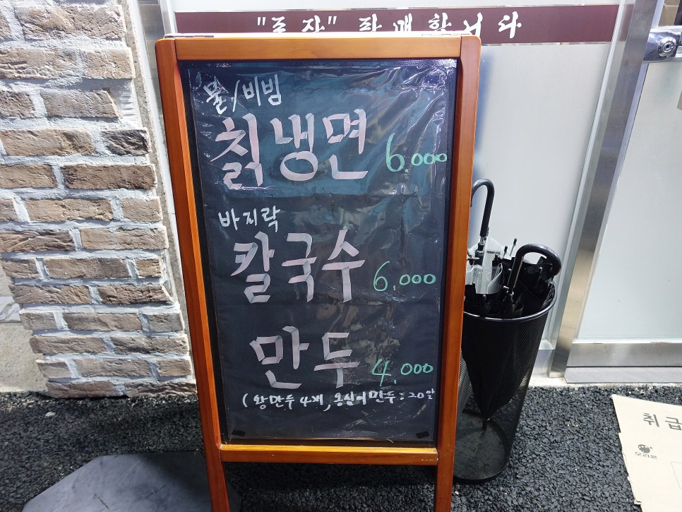 서진면옥 이미지