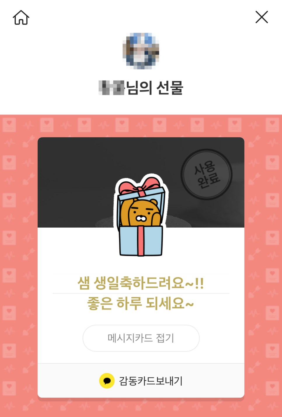 디자인감동 이미지