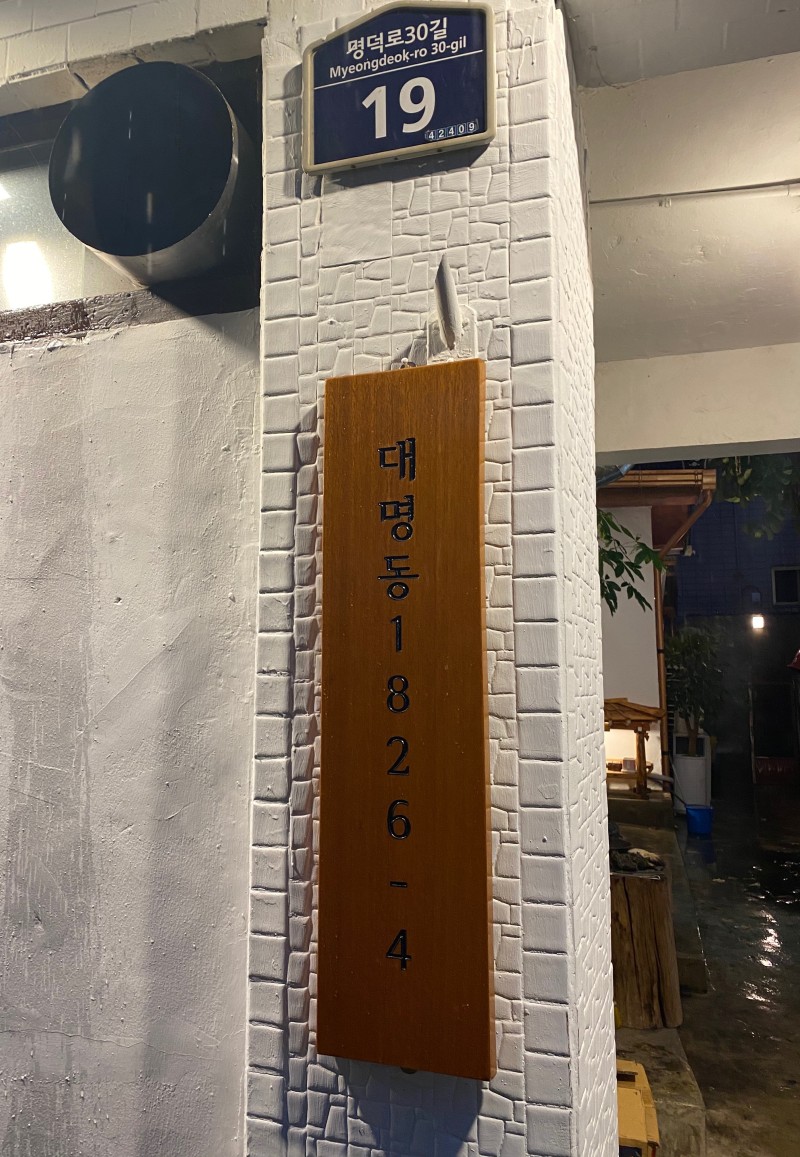 돈미관 이미지