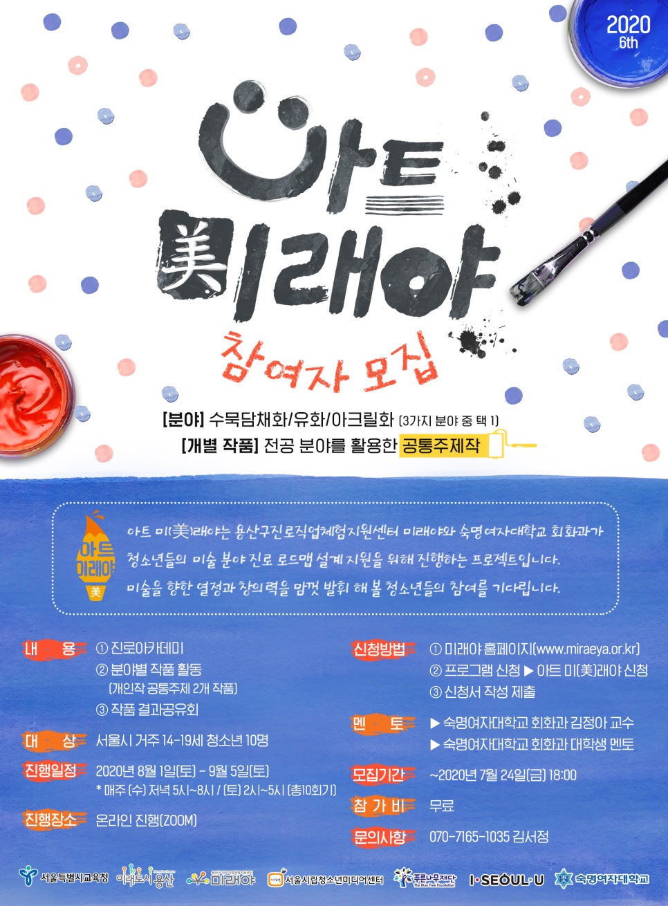 래야 이미지