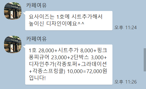 카페여유 이미지