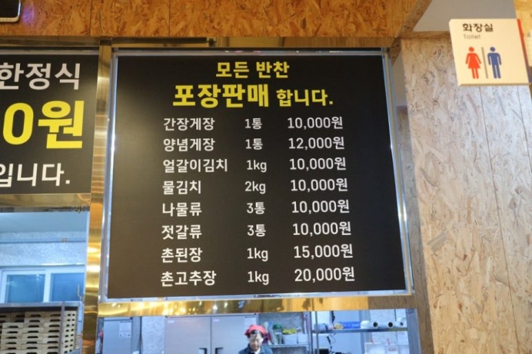 장모생각 이미지