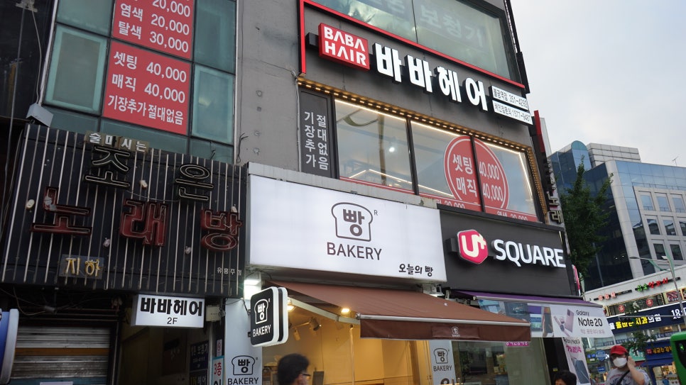 바바불광 이미지