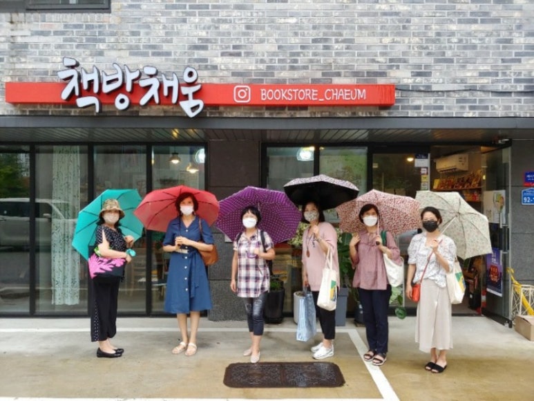 책방채움 이미지
