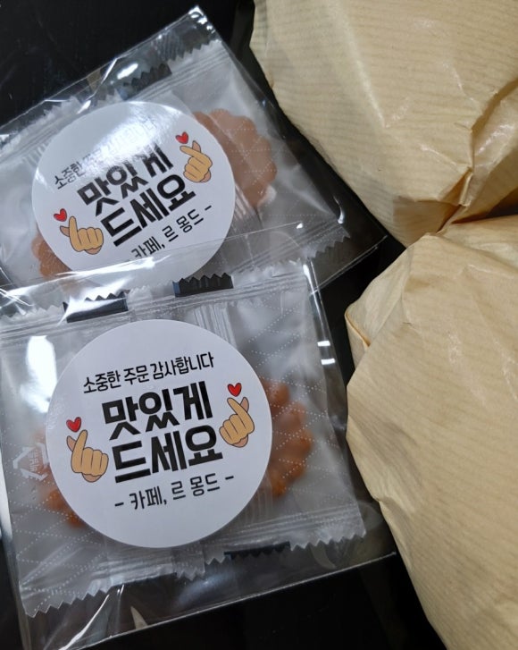 카페르몽드 이미지
