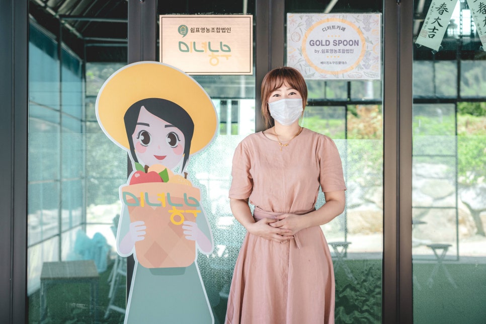 미녀농부 이미지