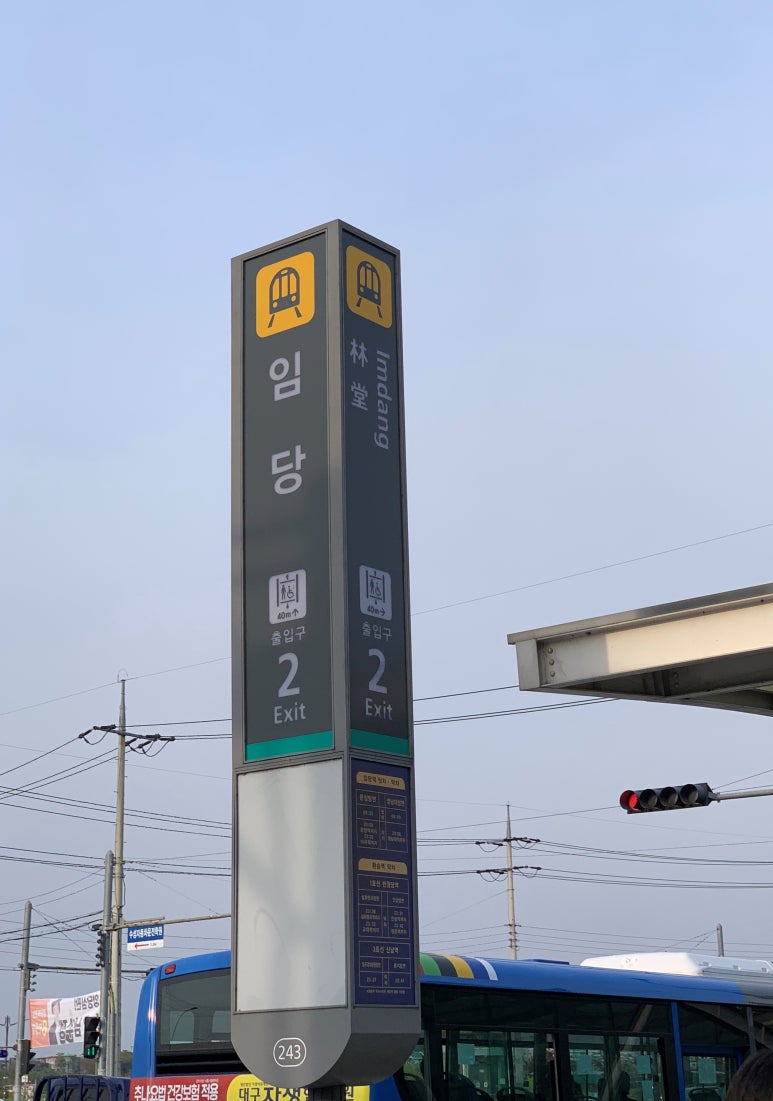 파리바게뜨경산중방점 이미지