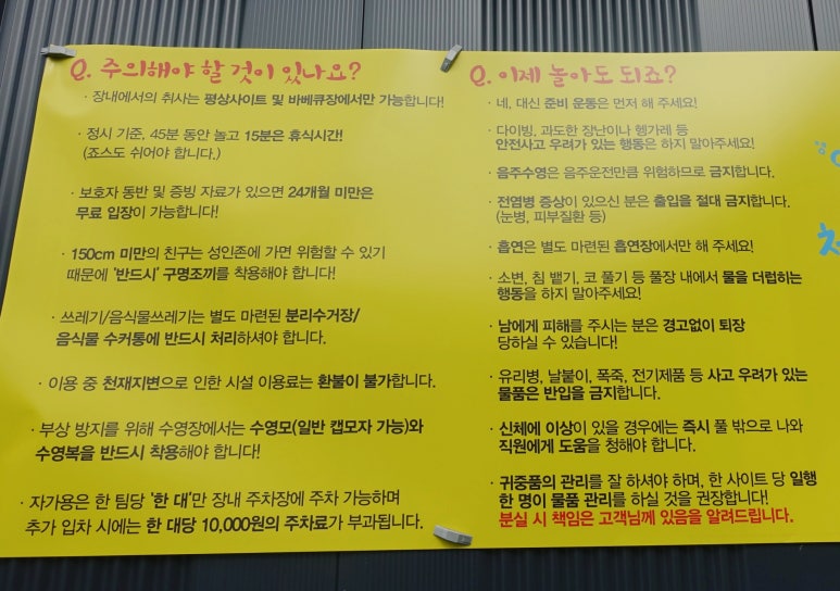 죠스글램핑 이미지