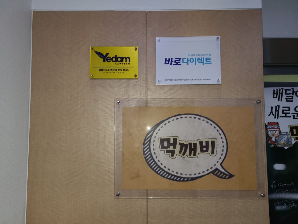 법률사무소예담 이미지