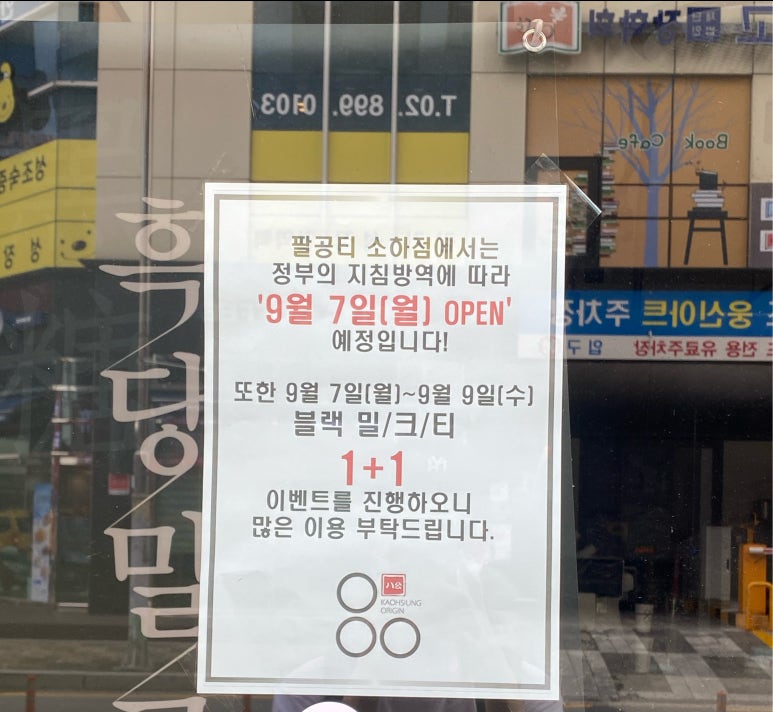 레쓰헤어 이미지