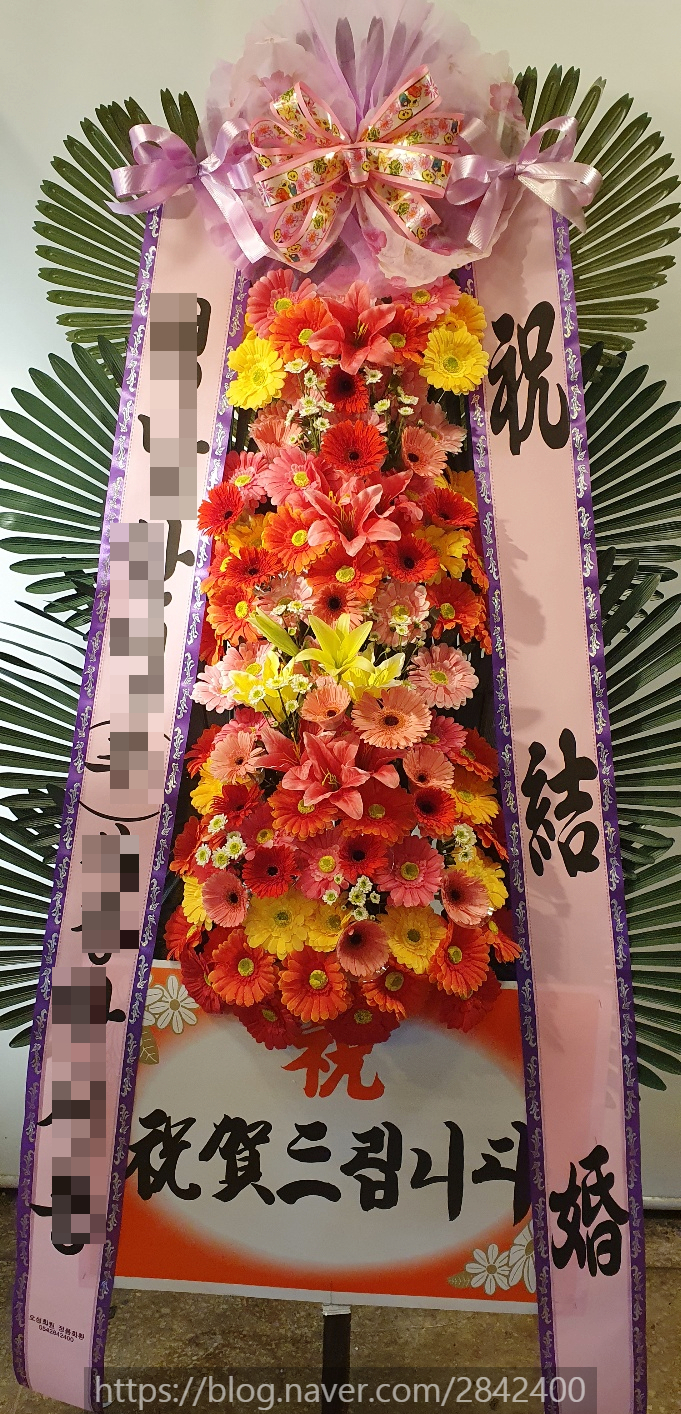 오성화원 이미지
