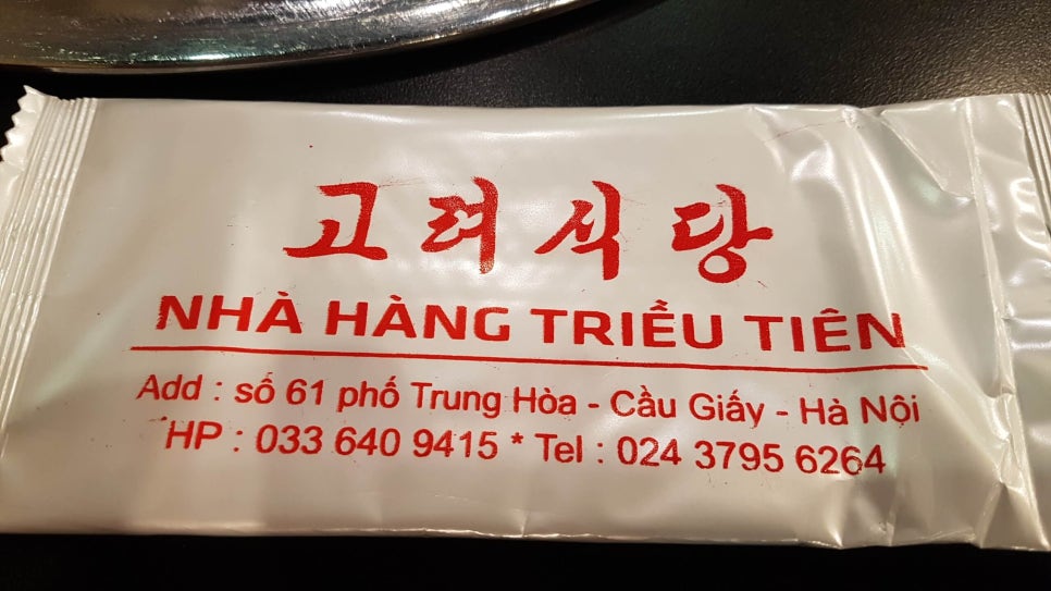 민이식당 이미지