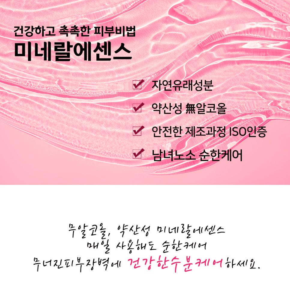 꽃그대 이미지