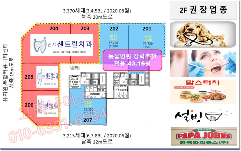 성산세탁소 이미지
