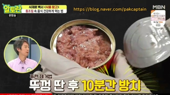 알토란식품 이미지