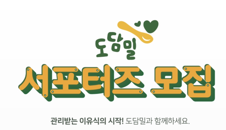 도담몰 이미지