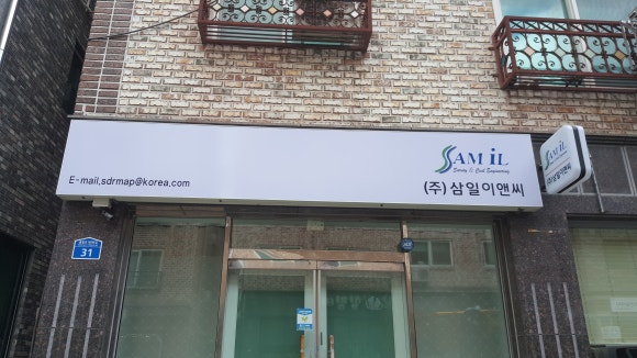 삼일네온 이미지