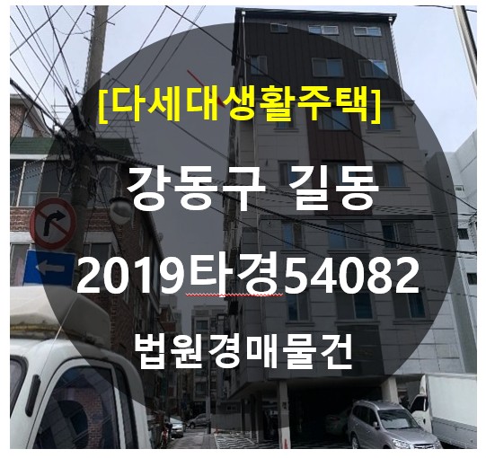 동부애드 이미지
