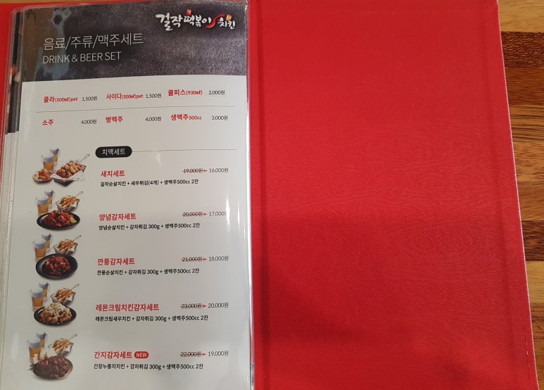 걸작떡볶이여수여서점 이미지