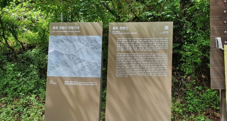 와보세식당 이미지