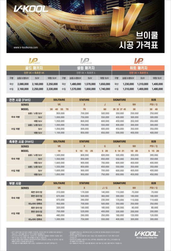 브이쿨 이미지