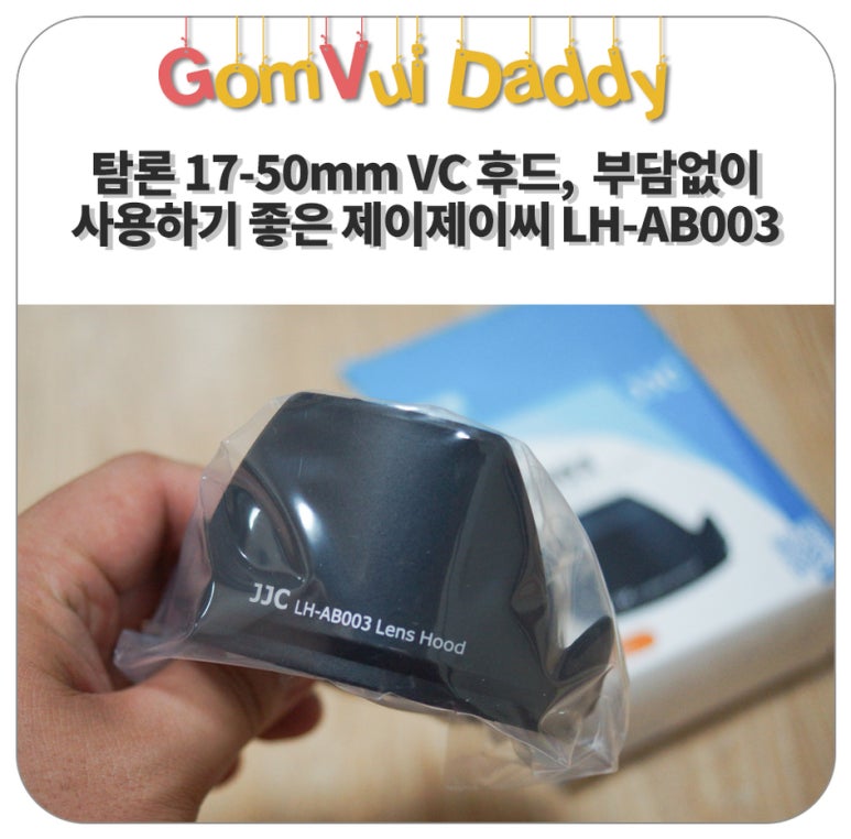 제이제이씨 이미지