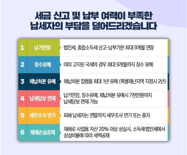 세정회계법인 이미지