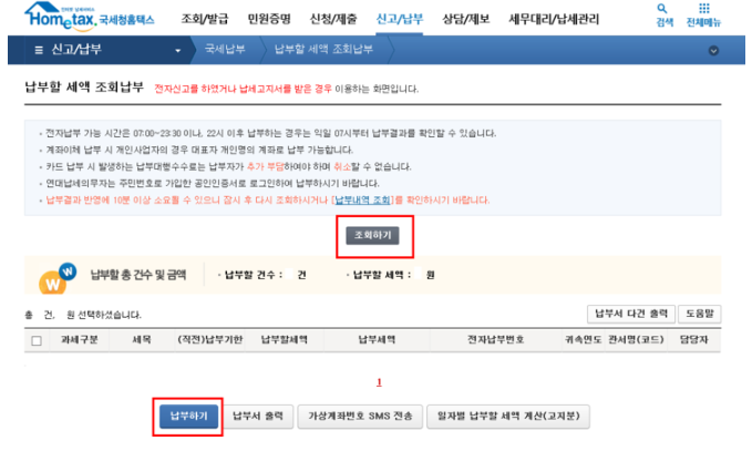 세무법인신화 이미지
