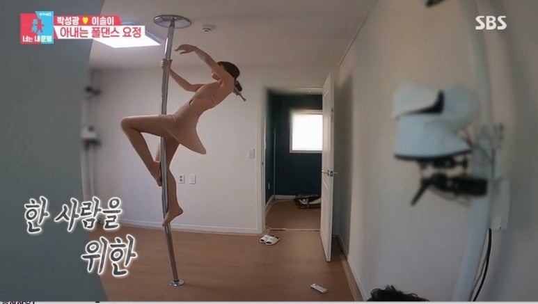 베리폴댄스 이미지