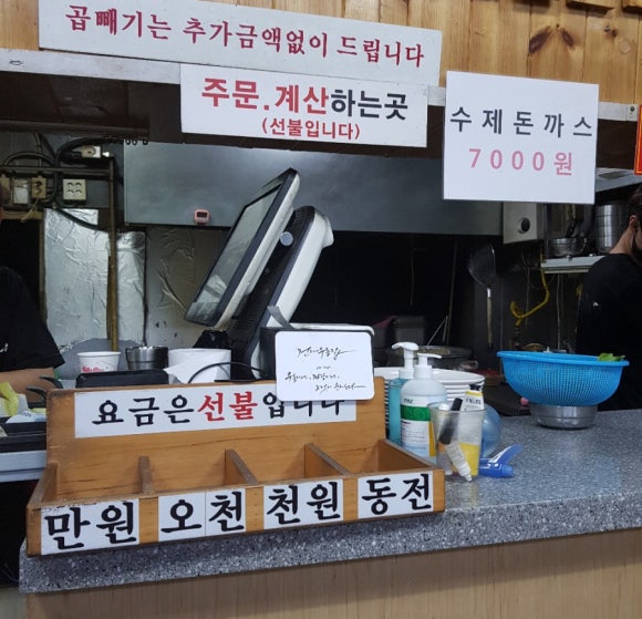 건대우동집 이미지