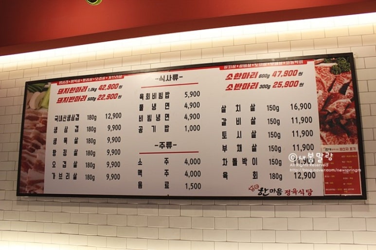 정육담 이미지