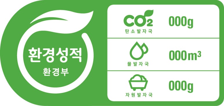 에코몽 이미지