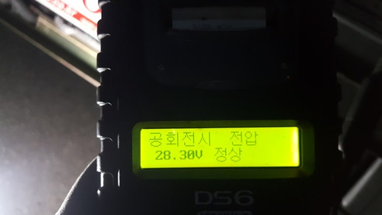 녹산밧데리 이미지