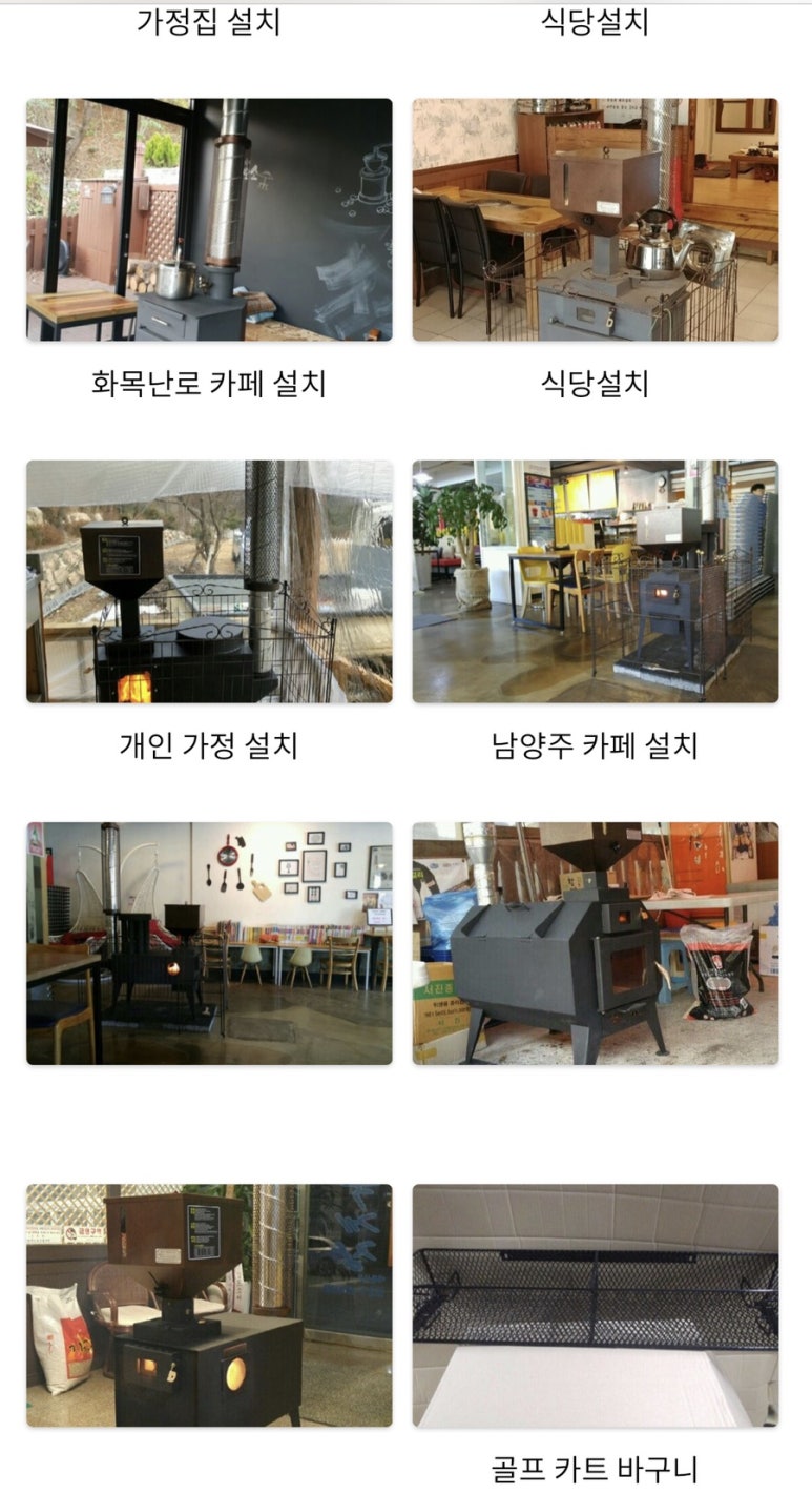 덕수산업 이미지