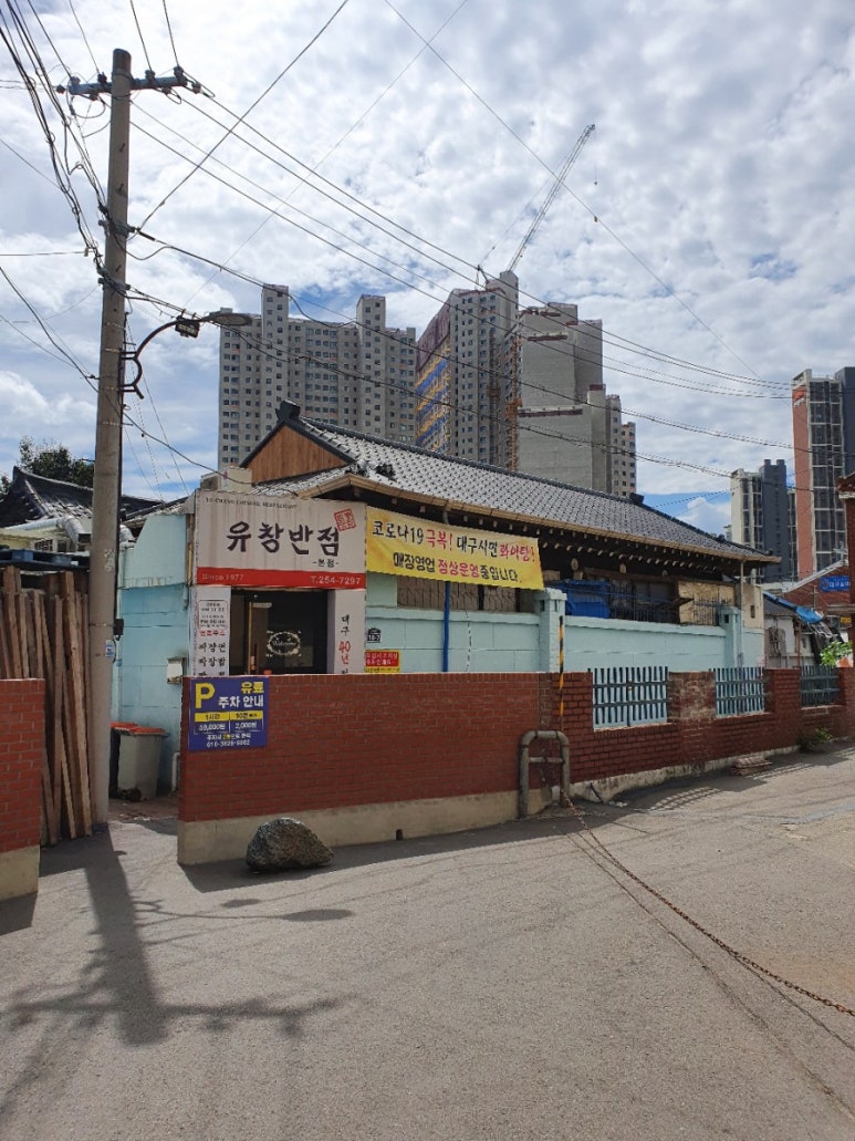 황금성반점 이미지