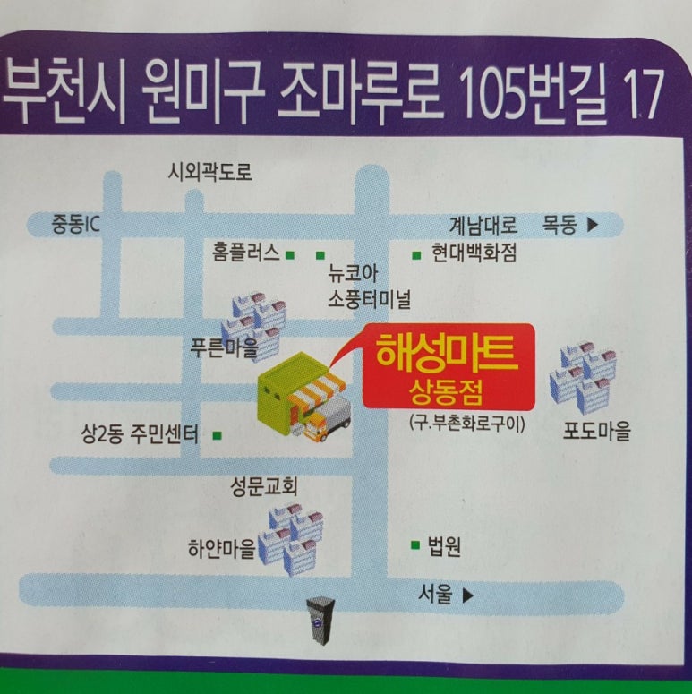 해성광고 이미지