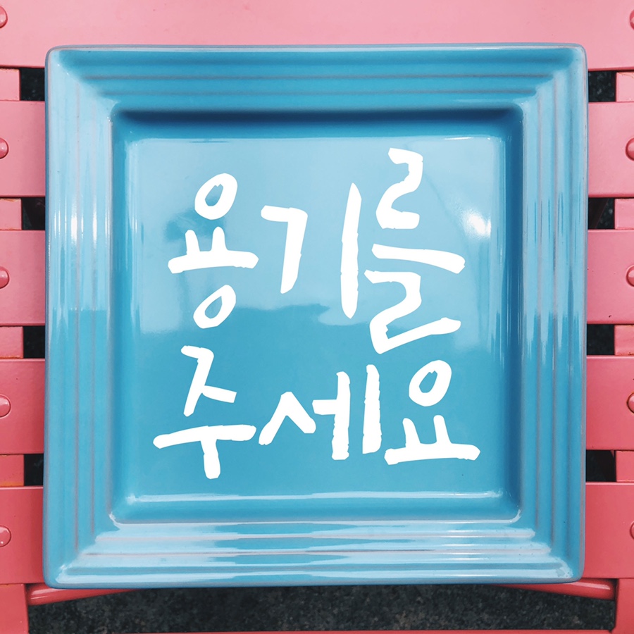 우리술방 이미지