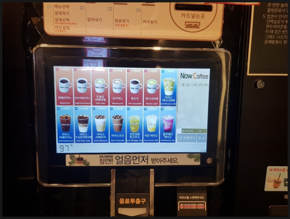 나우커피포항 이미지