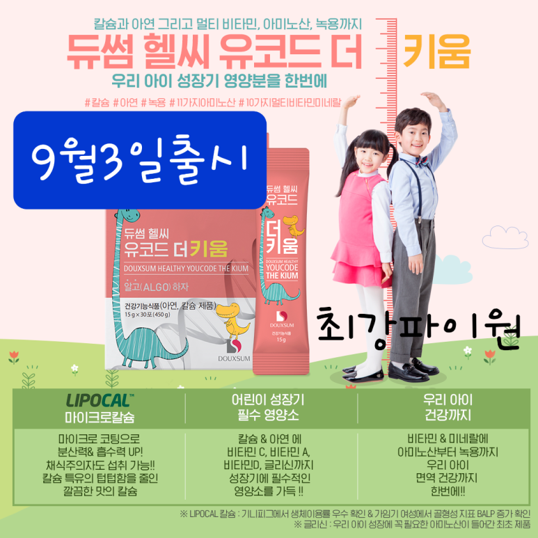 더키움 이미지