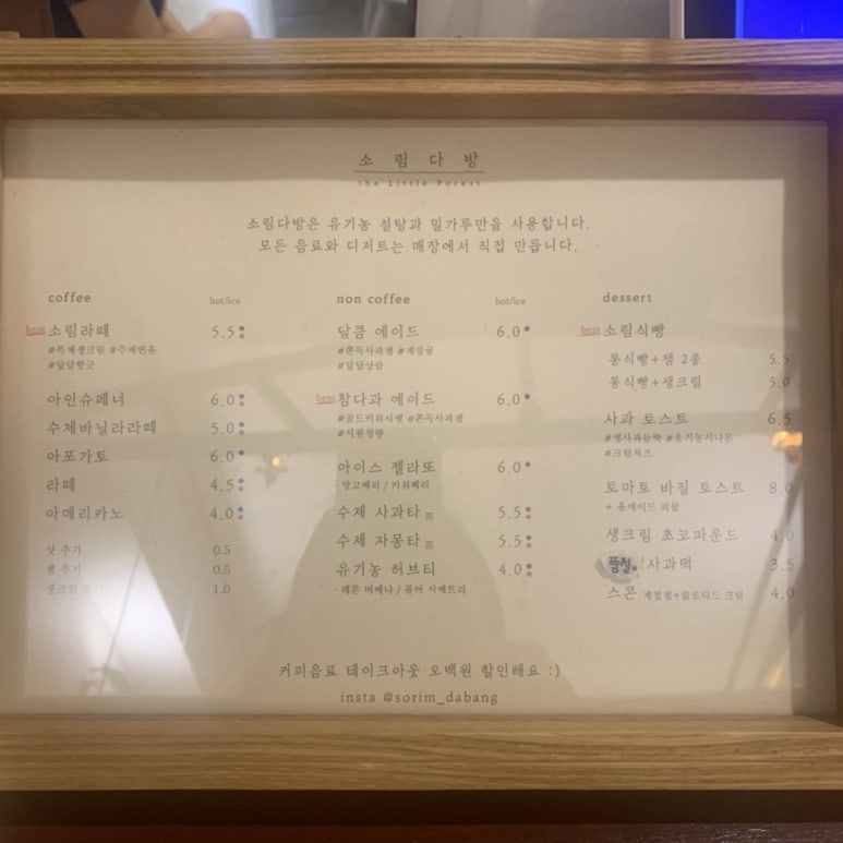 소림다방 이미지