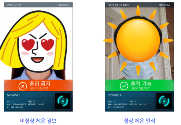 주성설치 이미지