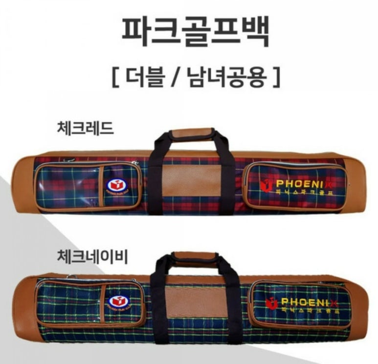 피닉스골프용품 이미지