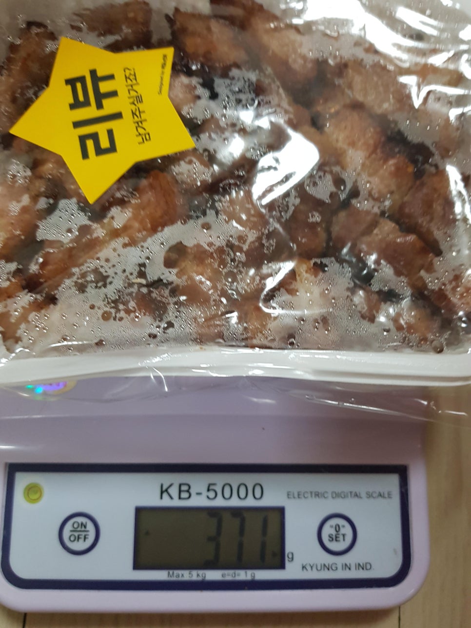 지배온삼겹&냉면 이미지
