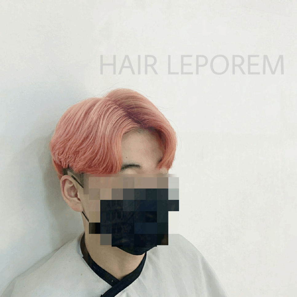헤어르뽀렘(동구점) 이미지