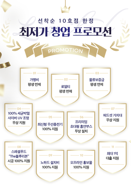 사이버리아피시방 이미지