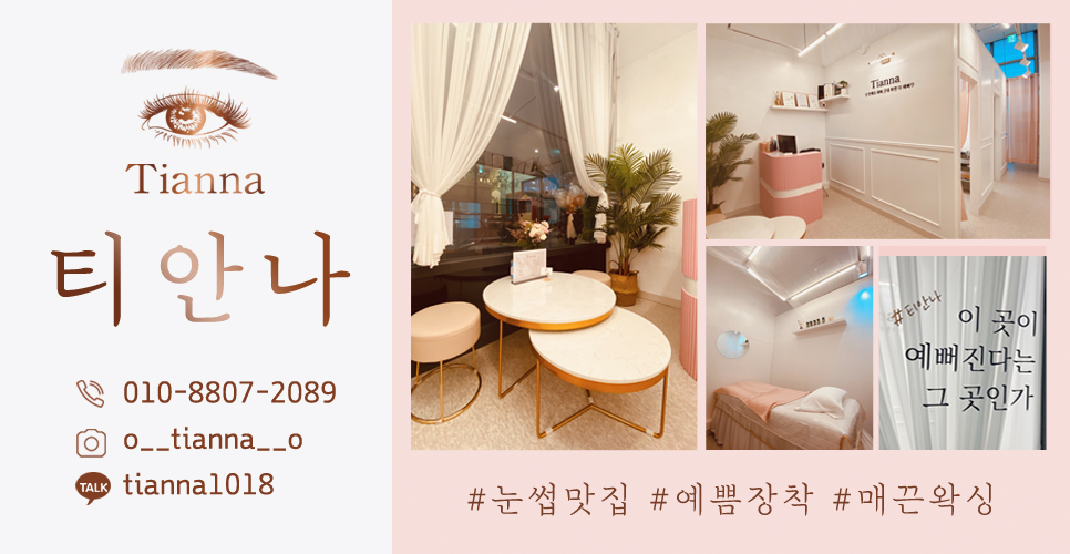 나주곰탕길여사댁 이미지