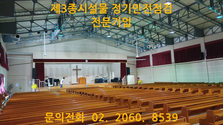 예전건축사사무소 이미지