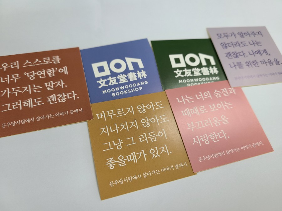 서림문구 이미지