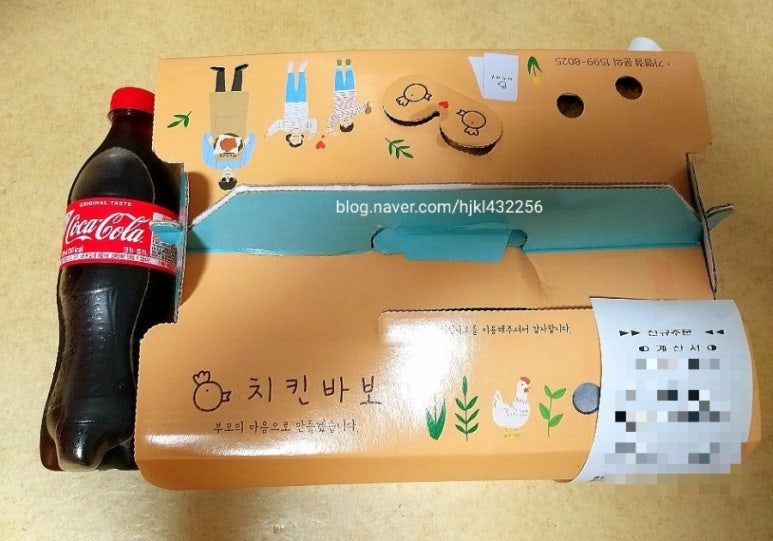 치킨바보두마리 이미지